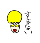 マユリさん（個別スタンプ：5）