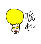 マユリさん（個別スタンプ：6）
