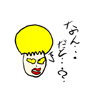 マユリさん（個別スタンプ：7）