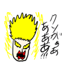 マユリさん（個別スタンプ：8）