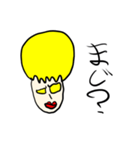 マユリさん（個別スタンプ：9）