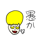 マユリさん（個別スタンプ：10）
