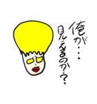 マユリさん（個別スタンプ：11）