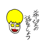 マユリさん（個別スタンプ：12）