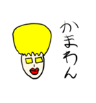マユリさん（個別スタンプ：14）