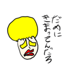 マユリさん（個別スタンプ：15）