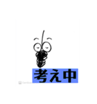 文字を間違えたときに出で来る「あれ」（個別スタンプ：3）