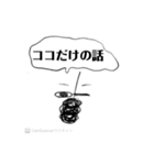 文字を間違えたときに出で来る「あれ」（個別スタンプ：4）