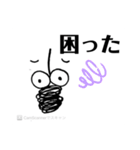 文字を間違えたときに出で来る「あれ」（個別スタンプ：6）
