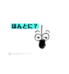 文字を間違えたときに出で来る「あれ」（個別スタンプ：10）