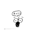 文字を間違えたときに出で来る「あれ」（個別スタンプ：11）