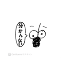 文字を間違えたときに出で来る「あれ」（個別スタンプ：12）