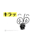 文字を間違えたときに出で来る「あれ」（個別スタンプ：13）