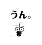 文字を間違えたときに出で来る「あれ」（個別スタンプ：16）
