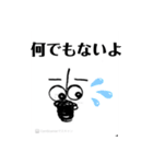 文字を間違えたときに出で来る「あれ」（個別スタンプ：17）