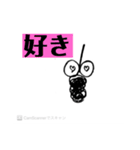 文字を間違えたときに出で来る「あれ」（個別スタンプ：20）