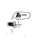 文字を間違えたときに出で来る「あれ」（個別スタンプ：21）