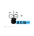 文字を間違えたときに出で来る「あれ」（個別スタンプ：27）