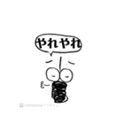 文字を間違えたときに出で来る「あれ」（個別スタンプ：28）
