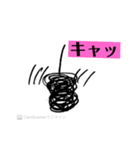 文字を間違えたときに出で来る「あれ」（個別スタンプ：30）