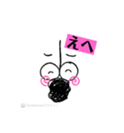 文字を間違えたときに出で来る「あれ」（個別スタンプ：33）
