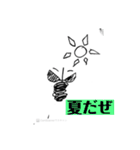 文字を間違えたときに出で来る「あれ」（個別スタンプ：36）