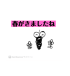 文字を間違えたときに出で来る「あれ」（個別スタンプ：39）