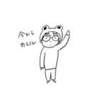 ぬんすたんぷ（個別スタンプ：31）