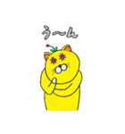 花猫のスタンプ（個別スタンプ：29）