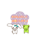 景ちゃんがゲームグループで使うスタンプ（個別スタンプ：3）