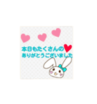 景ちゃんがゲームグループで使うスタンプ（個別スタンプ：6）