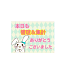 景ちゃんがゲームグループで使うスタンプ（個別スタンプ：7）