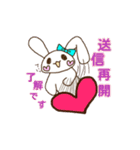 景ちゃんがゲームグループで使うスタンプ（個別スタンプ：11）