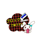 景ちゃんがゲームグループで使うスタンプ（個別スタンプ：12）