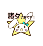 景ちゃんがゲームグループで使うスタンプ（個別スタンプ：15）