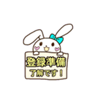 景ちゃんがゲームグループで使うスタンプ（個別スタンプ：16）
