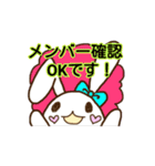景ちゃんがゲームグループで使うスタンプ（個別スタンプ：18）