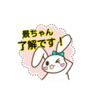 景ちゃんがゲームグループで使うスタンプ（個別スタンプ：19）