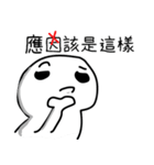 いつもこれらの単語を間違えてしまう（個別スタンプ：1）