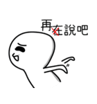 いつもこれらの単語を間違えてしまう（個別スタンプ：3）