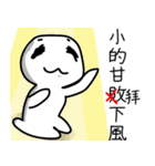 いつもこれらの単語を間違えてしまう（個別スタンプ：4）