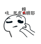 いつもこれらの単語を間違えてしまう（個別スタンプ：5）
