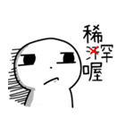 いつもこれらの単語を間違えてしまう（個別スタンプ：7）