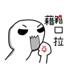 いつもこれらの単語を間違えてしまう（個別スタンプ：8）