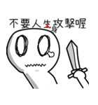 いつもこれらの単語を間違えてしまう（個別スタンプ：9）
