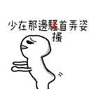 いつもこれらの単語を間違えてしまう（個別スタンプ：10）
