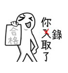 いつもこれらの単語を間違えてしまう（個別スタンプ：12）