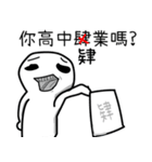 いつもこれらの単語を間違えてしまう（個別スタンプ：13）