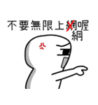 いつもこれらの単語を間違えてしまう（個別スタンプ：15）
