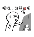 いつもこれらの単語を間違えてしまう（個別スタンプ：17）